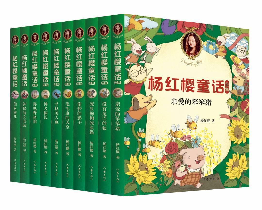 逗小猴开心系列196