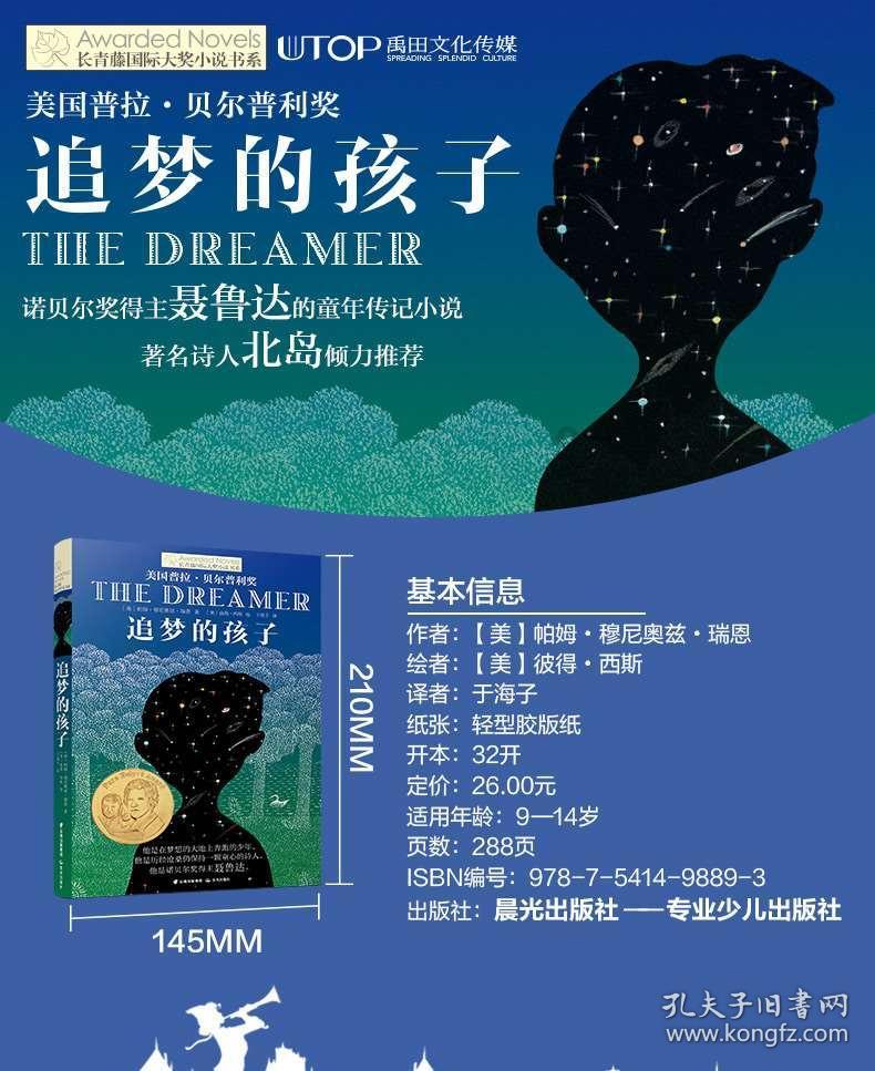 玩具战斗机大战