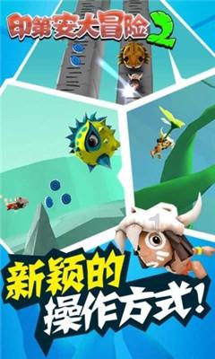 超级闪躲游戏