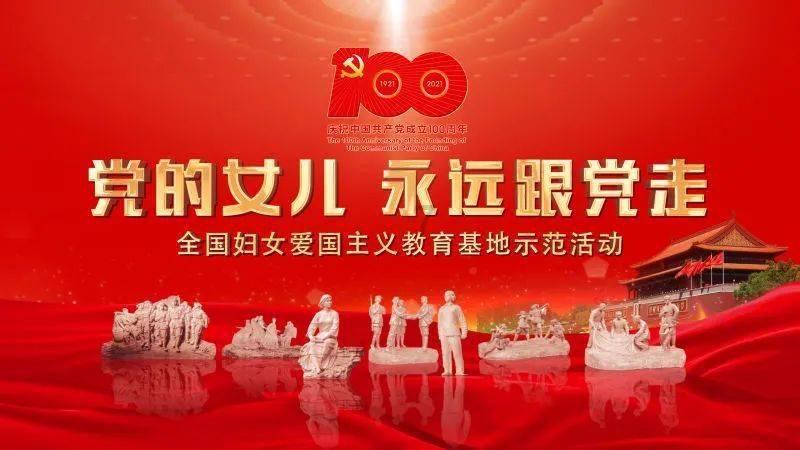 211党委书记,去河南了!