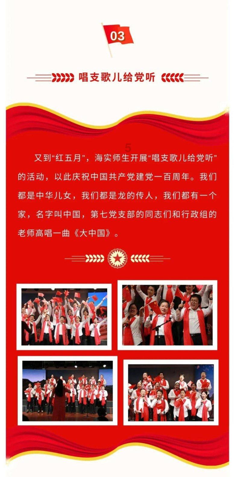 驱灵师