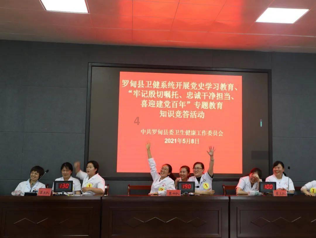 口袋森林世界杯传球大赛
