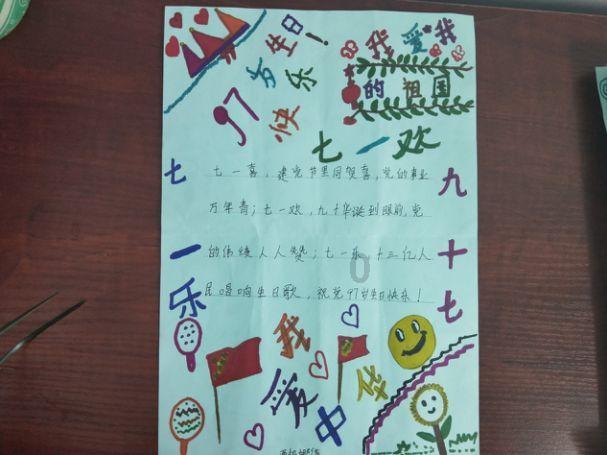 画线进球3无敌版